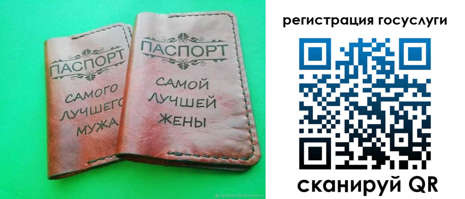 регистрация для школы в Новосибирской области