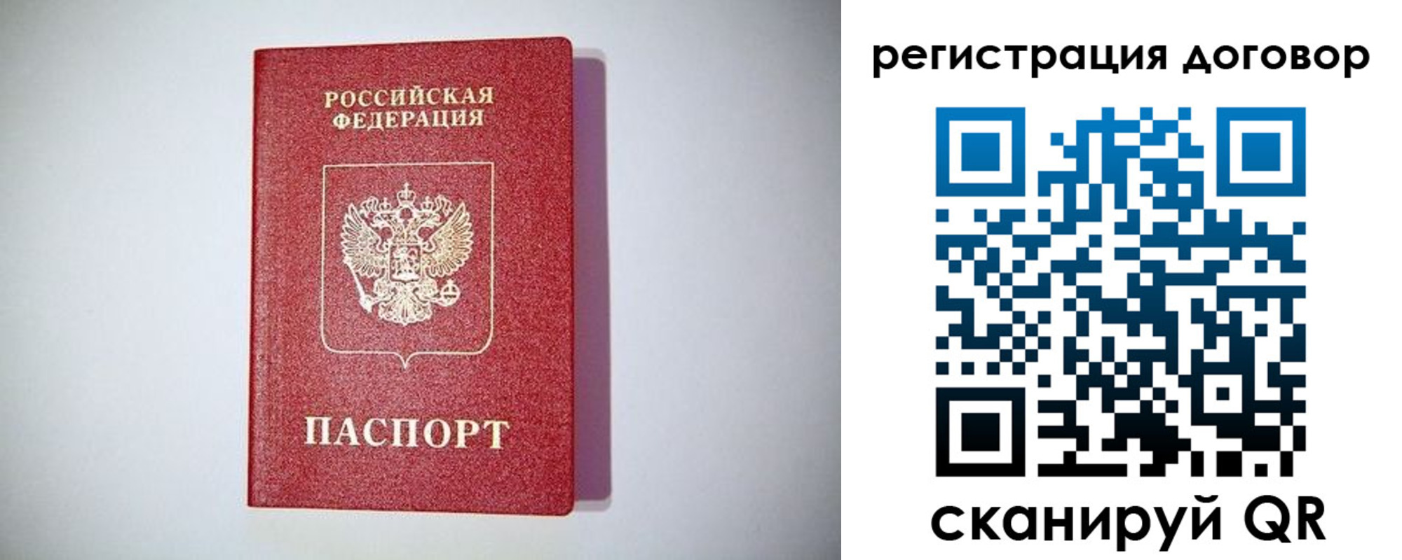 найти адрес прописки в Новосибирской области